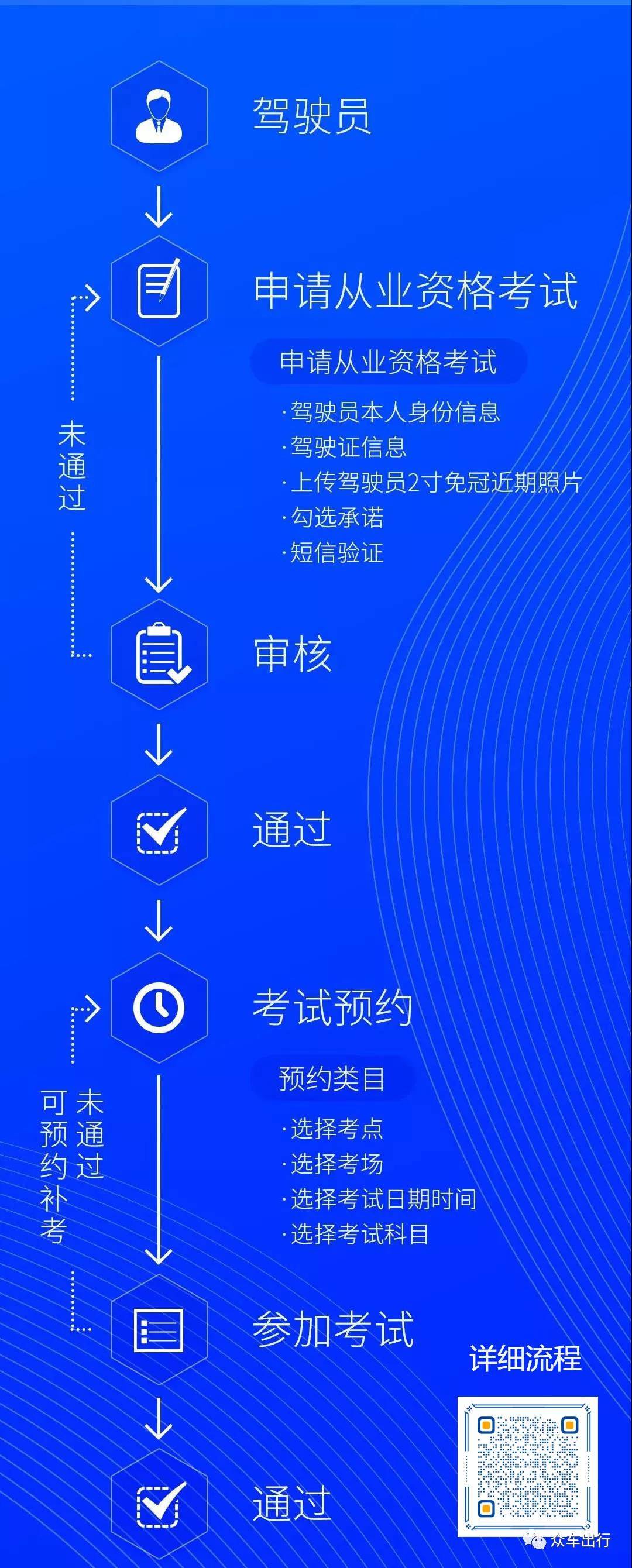 微信图片_20210120111349.jpg